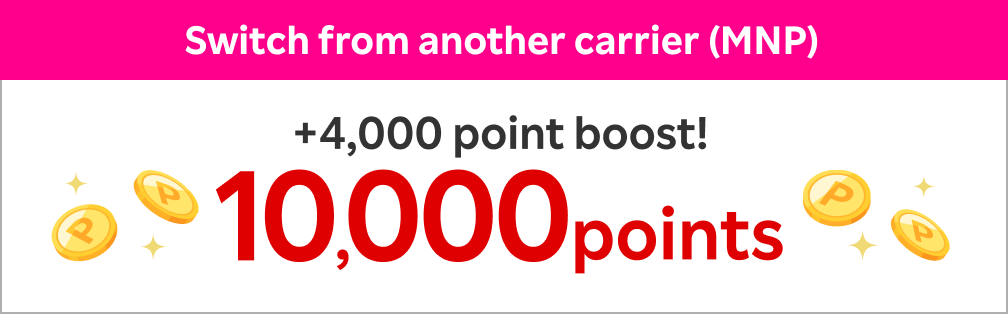Switch from another carrier (MNP)+4,000 point boost!10,000points
