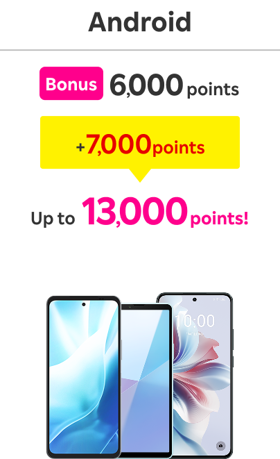 Android: Extra ¥6,000 points / Combined with 7,000 points / Save up to ¥13,000 points!