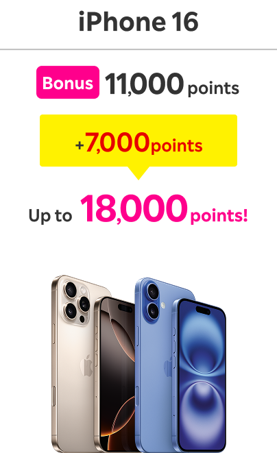 iPhone 16: Extra ¥11,000 points / Combined with 7,000 points / Save up to ¥18,000 points!