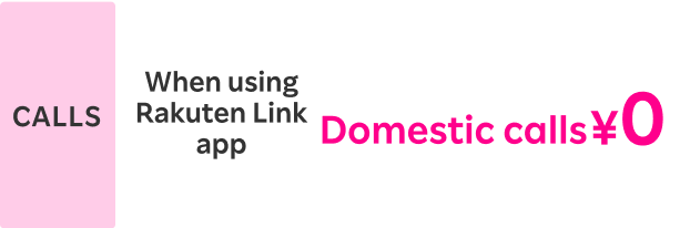 Domestic calls are free with the Rakuten Link app