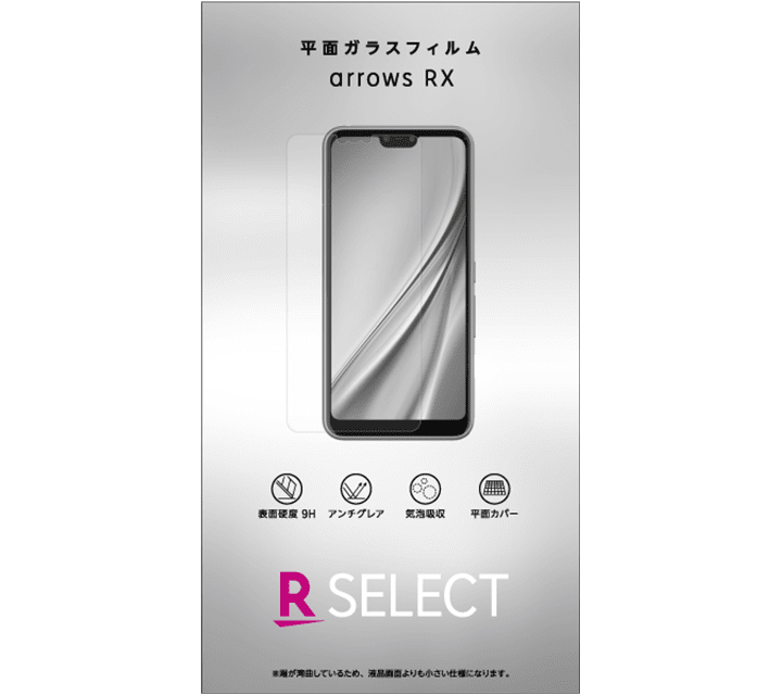 arrows RX | Android | 製品 | 楽天モバイル