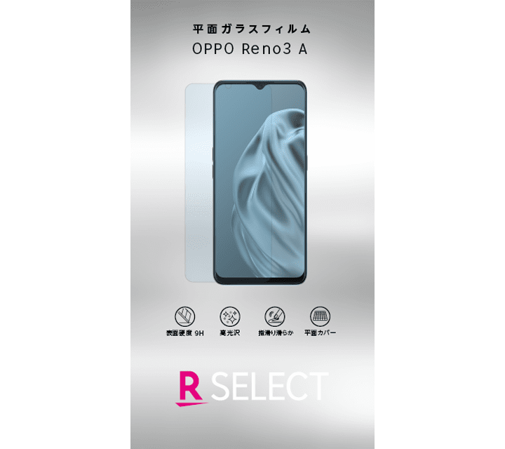 OPPO Reno3 A | Android | 製品 | 楽天モバイル