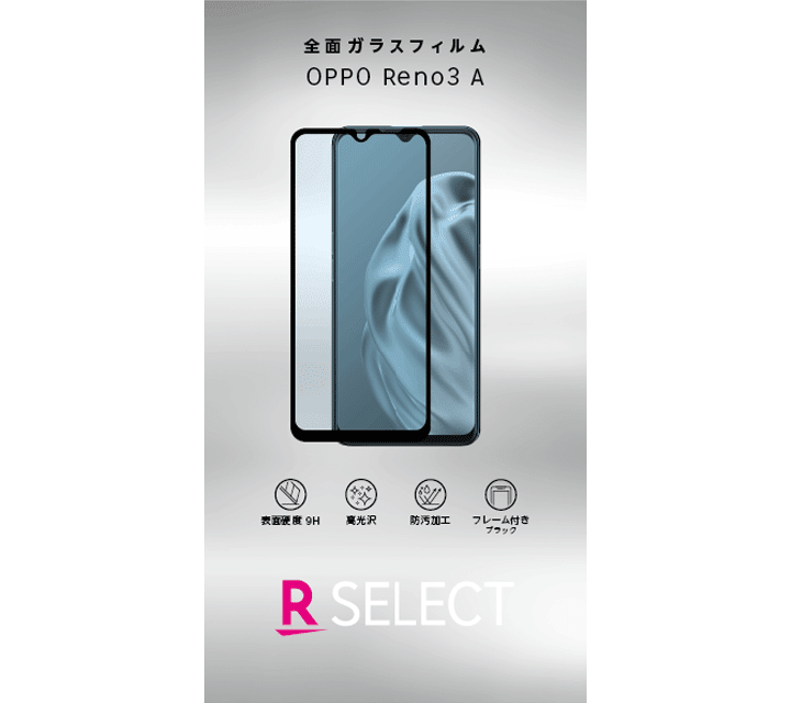 OPPO Reno3 A | Android | 製品 | 楽天モバイル