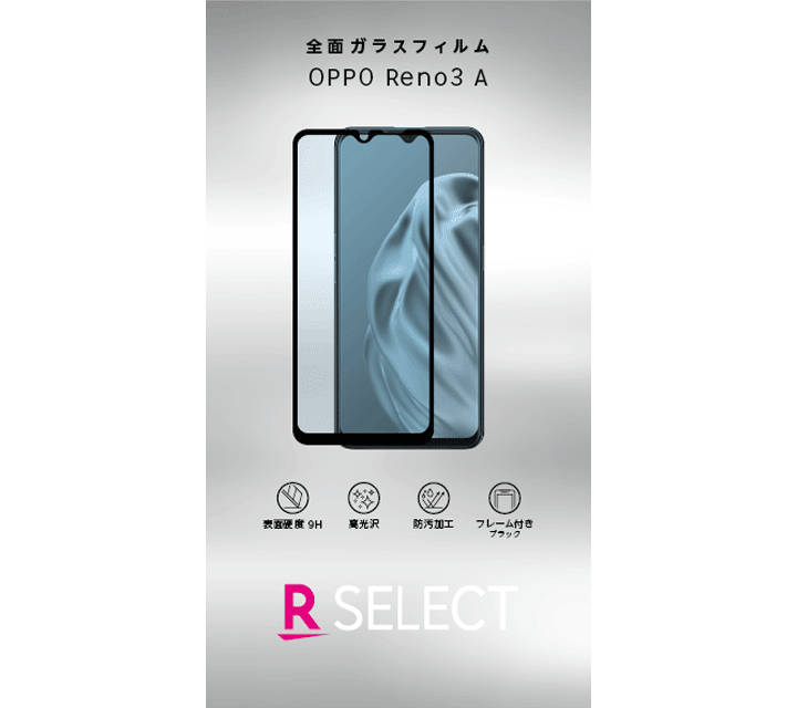 OPPO Reno3 A 全面ガラスフィルム 高光沢 ソフトフレーム ブラック