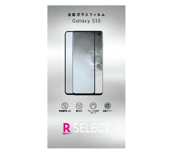スマートフォン/携帯電話 スマートフォン本体 Galaxy S10 | Android | 製品 | 楽天モバイル