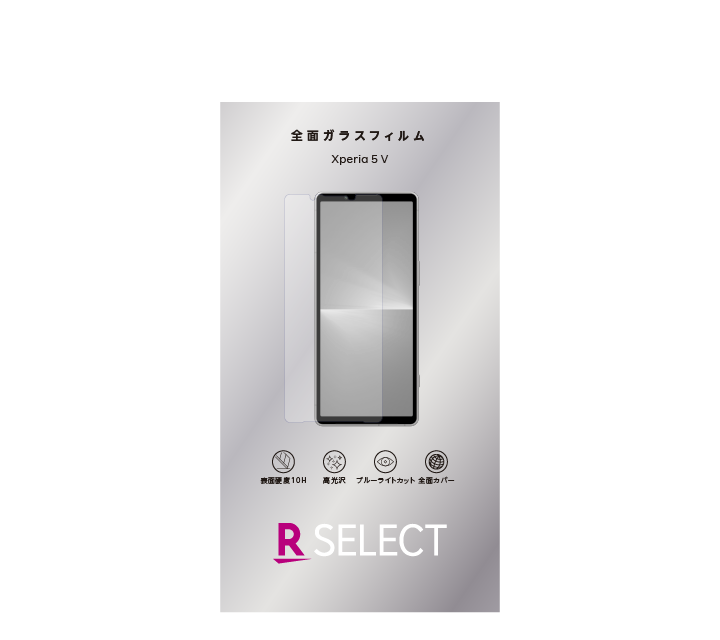 Xperia 5 V 全面ガラスフィルム 高光沢 ブルーライトカット