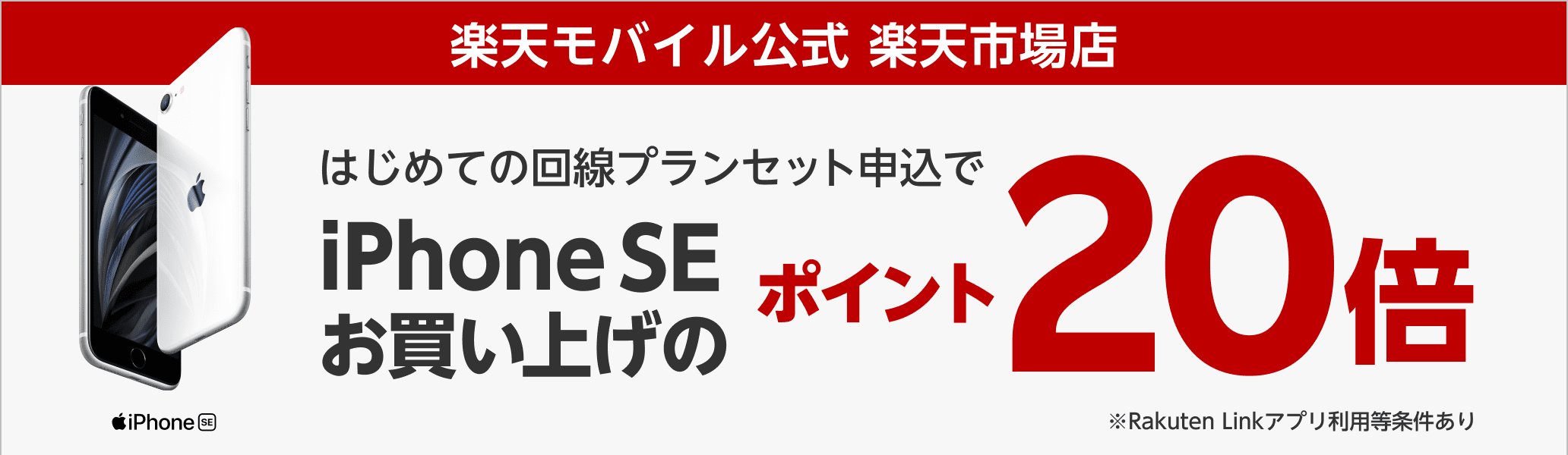 Apple純正アクセサリ 製品 Iphone Android スマートフォン 楽天モバイル