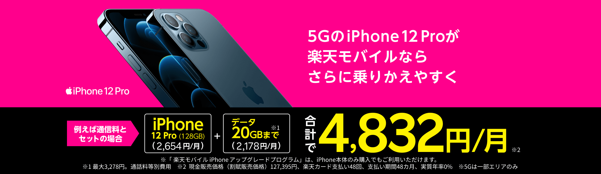 Apple純正アクセサリ 製品 Iphone Android スマートフォン 楽天モバイル