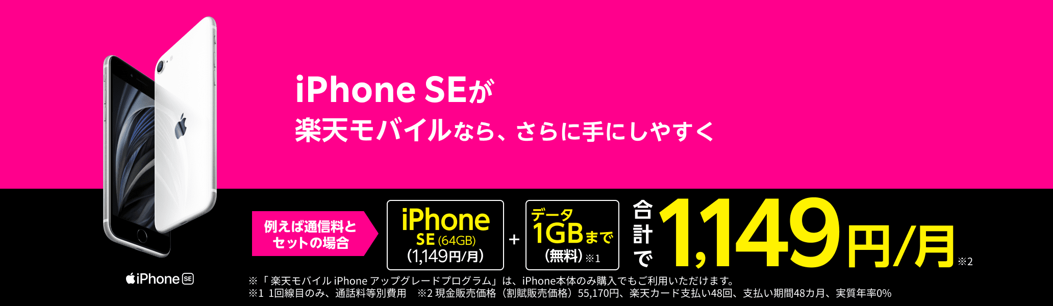 Apple純正アクセサリ 製品 Iphone Android スマートフォン 楽天モバイル