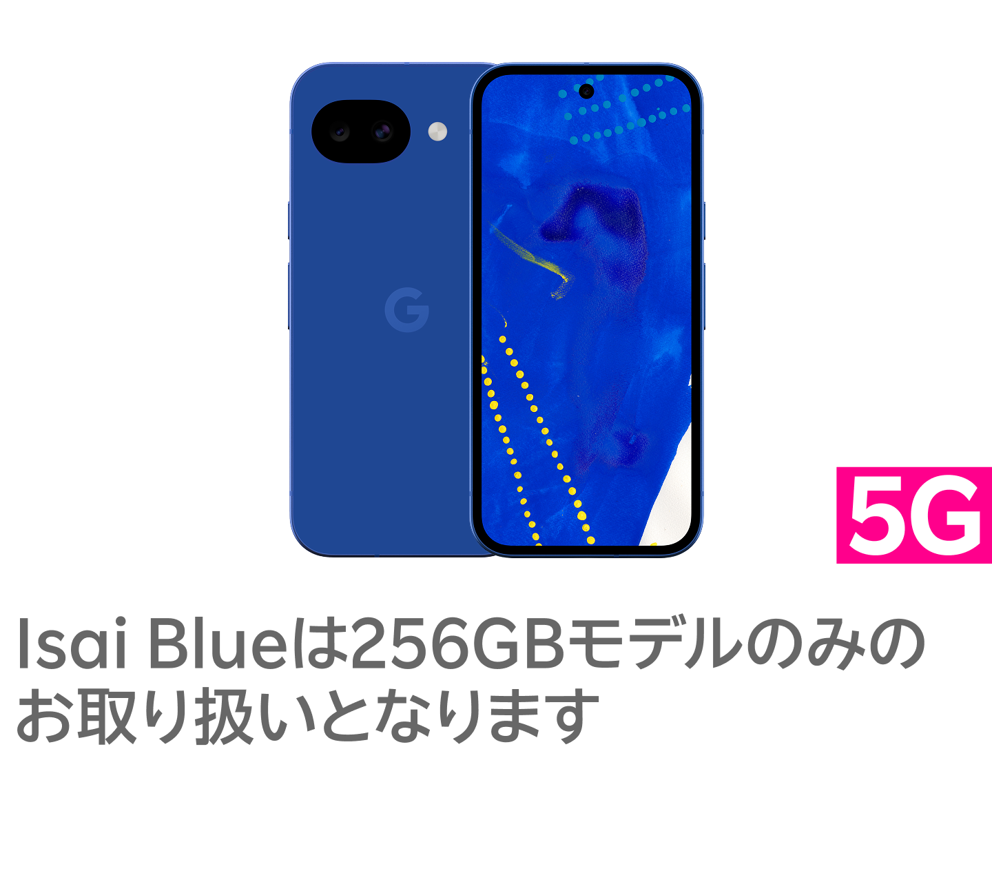 Javaモバイルエージェント（ほぼ新品、送料込） Rakuten Web Portal