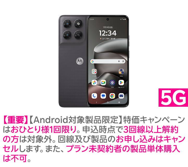Rakuten Web Portal