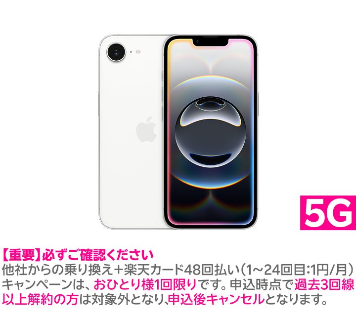 Rakuten Web Portal