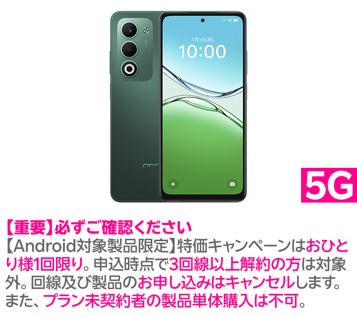 Rakuten Web Portal