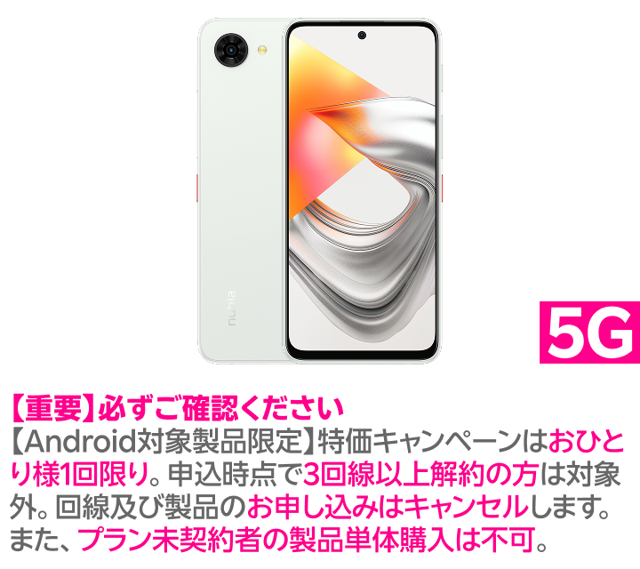Rakuten Web Portal