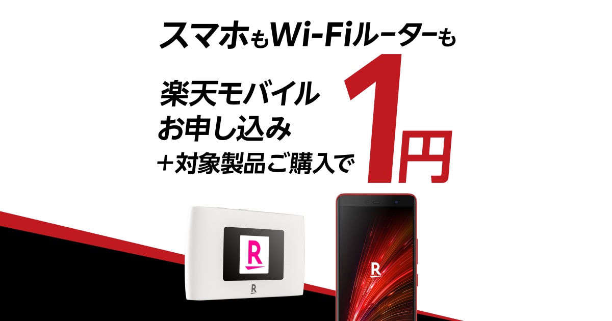 お買い物 rakuten hand 5g スマートフォン本体 www.win-ed.com.bd