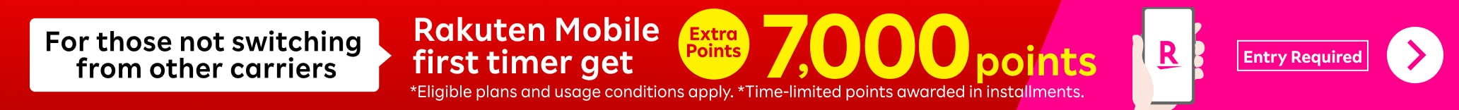 [Entry required] For those not switching from other carriers! Rakuten Mobile first timer get 7,000 points. *Eligible plans and usage conditions apply. *Time-limited points awarded in installments.