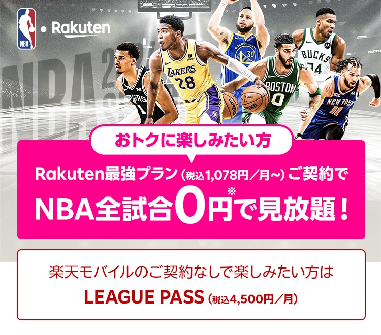 コレクション nba ハイ ライト ユーチューブ