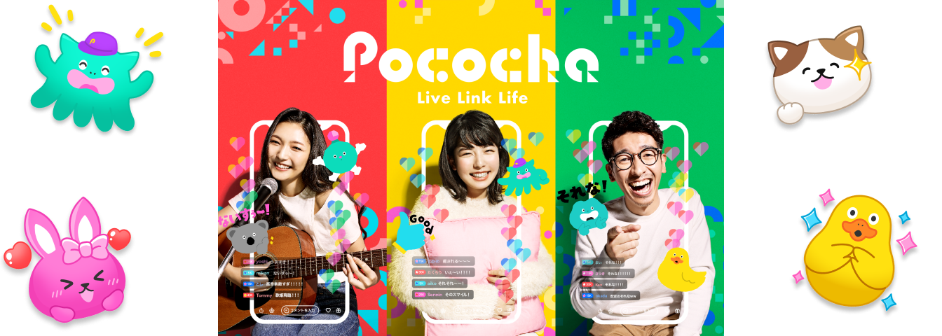 Pococha Live Link Life