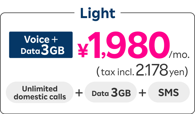 Light Voice+Data 3GB 1,980¥/mo.(tax incl.2,178¥)