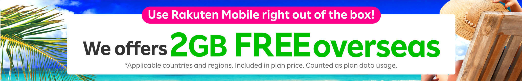 We offer 2GB FREE even overseas! Use Rakuten Mobile right out of the box