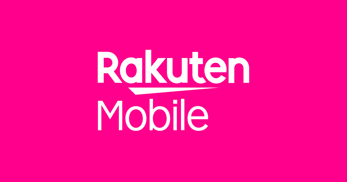 Rakuten WiFi Pocket | 楽天モバイル