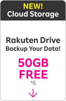 Cloud Storage Rakuten Drive Backup Your Data! 50GB FREE *6