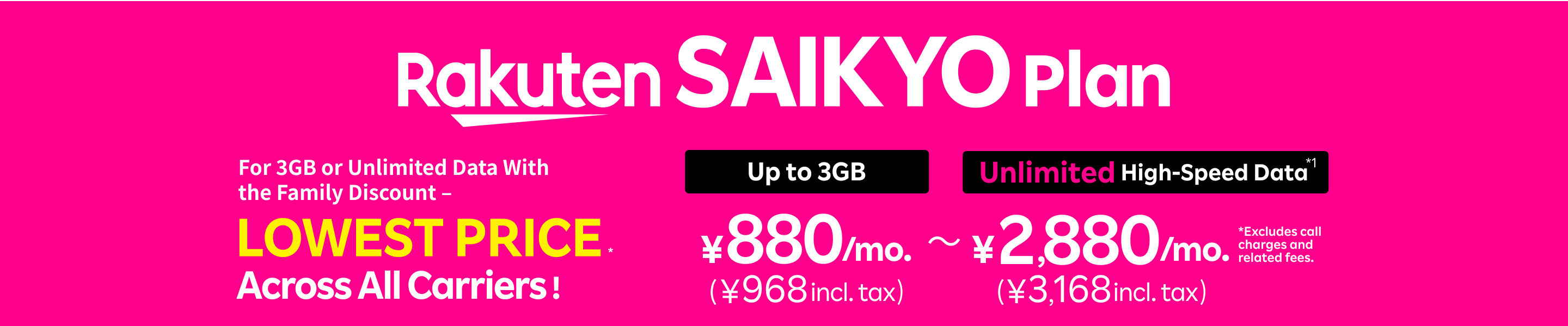 Best deal for 3GB or unlimited data with the family discount – LOWEST PRICE across all carriers! 880 yen/mo. (968 yen incl. tax) up to 3GB, 2,880 yen/mo. (3,168 yen incl. tax) for unlimited high-speed data!