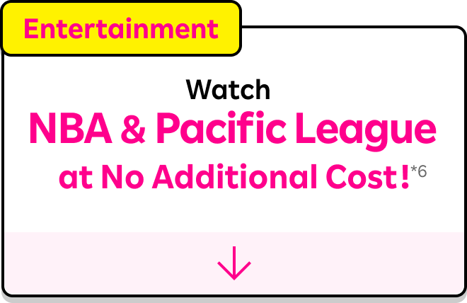 Entertainment: Watch NBA & Pacific League at no additional cost!