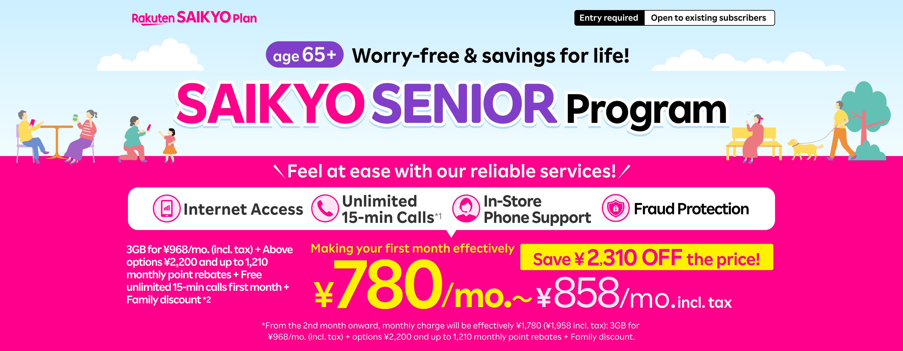 SAIKYO SENIOR Program targeting customers aged 65 and up, offering 3GB of data for ¥968 monthly including tax. Additional options from ¥2,200 come with up to 1,210 monthly point rebates. Benefits include free unlimited 15-minute calls in the first month and a family discount, bringing the effective first month cost to ¥780 (¥858 with tax). The package includes internet access, unlimited 15-minute calls, in-store support, and fraud protection, with total savings of ¥2,310.