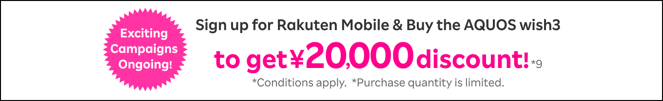 Exciting Campaigns Ongoing! Get ¥20,000 discount!