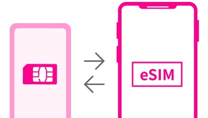 異なるSIMタイプ間の機種変更eSIMとSIMカードの機種変更（デュアルSIMを含む）