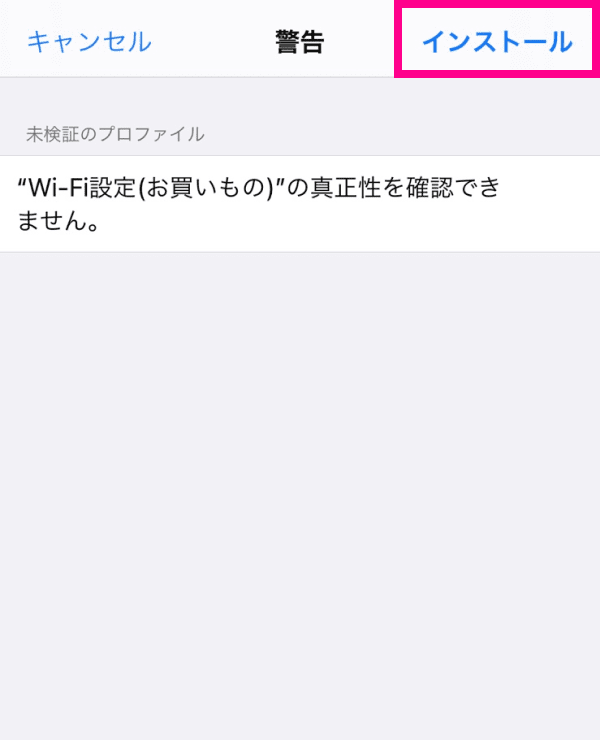 楽天モバイルwifi By エコネクト お申し込み方法 ご利用方法 お客様サポート 楽天モバイル