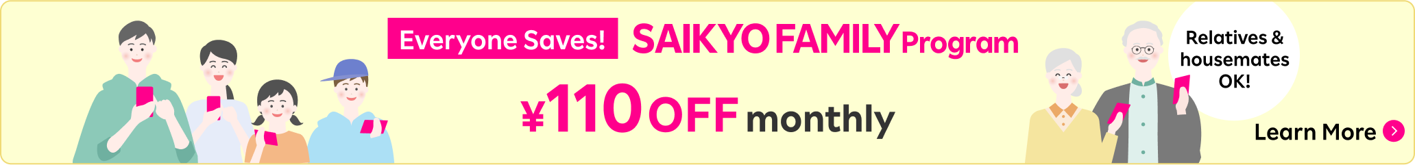 SAIKYO FAMILY Program: 110 yen OFF monthly! Relatives and housemates OK!