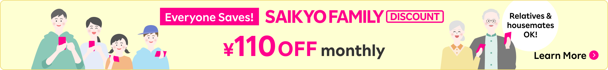 SAIKYO FAMILY Discount: 110 yen off monthly! Relatives and housemates OK!