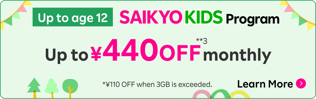 SAIKYO KIDS Program: Up to ¥440 OFF monthly.