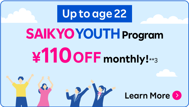 SAIKYO SENIOR Program: Up to 1,210 point rebates monthly. Unlimited 15-min Calls + Safety Pack included