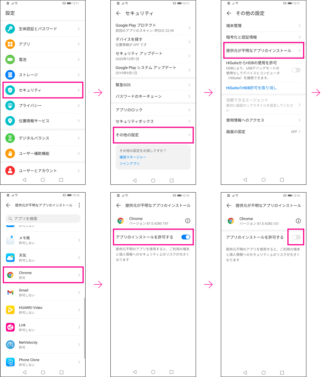 再掲 宅配便の不在通知を装った迷惑ショートメッセージ Sms にご注意ください その他のお知らせ 楽天モバイル