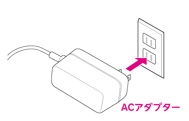 2. ACアダプターの電源プラグをコンセントに差し込む