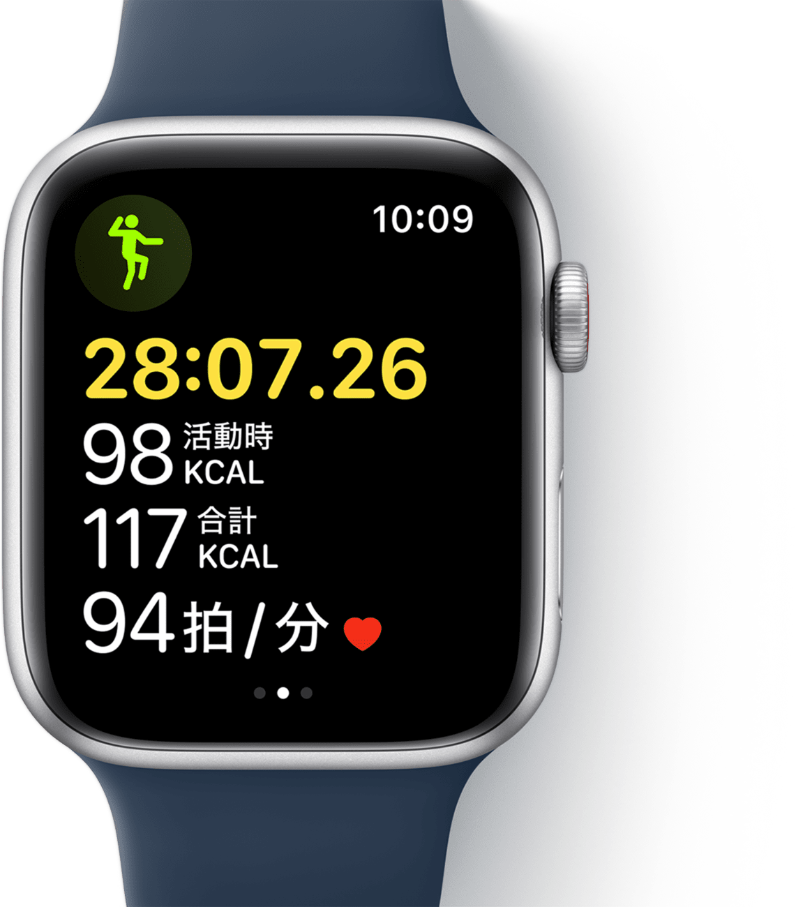 Apple Watch Nike SE製品情報 | Apple Watch | 製品 | 楽天モバイル