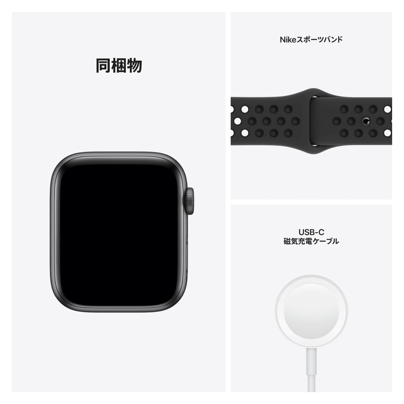 公式サイト店舗 Apple Watch SE 40mm Nike セルラーモデル その他