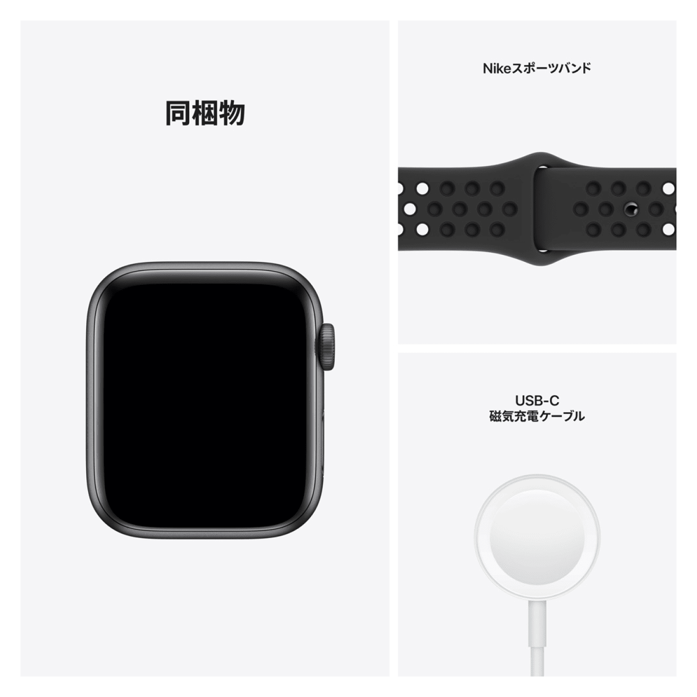 Apple Watch Nike SE製品情報 | Apple Watch | 製品 | 楽天モバイル