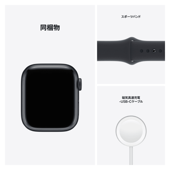 Apple Watch Nike Series 7製品情報 | Apple Watch | 製品 | 楽天モバイル