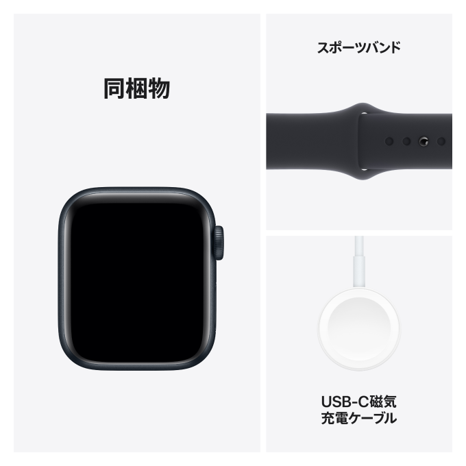 最新版apple watch se(第二世代) Apple Watch本体