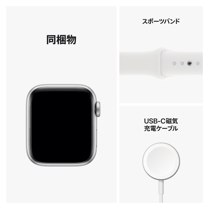 スマートフォン/携帯電話 スマートフォン本体 Apple Watch SE（第2世代）製品情報・購入 | Apple Watch | 製品 