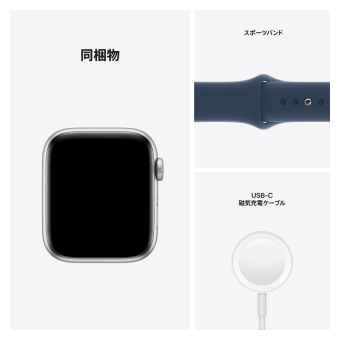 Apple Watch - (限定値下げ中)Apple Watch SE 第2世代44mm GPS+