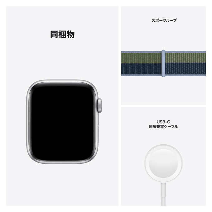 Apple Watch SE（第1世代）製品情報 | Apple Watch | 製品 | 楽天