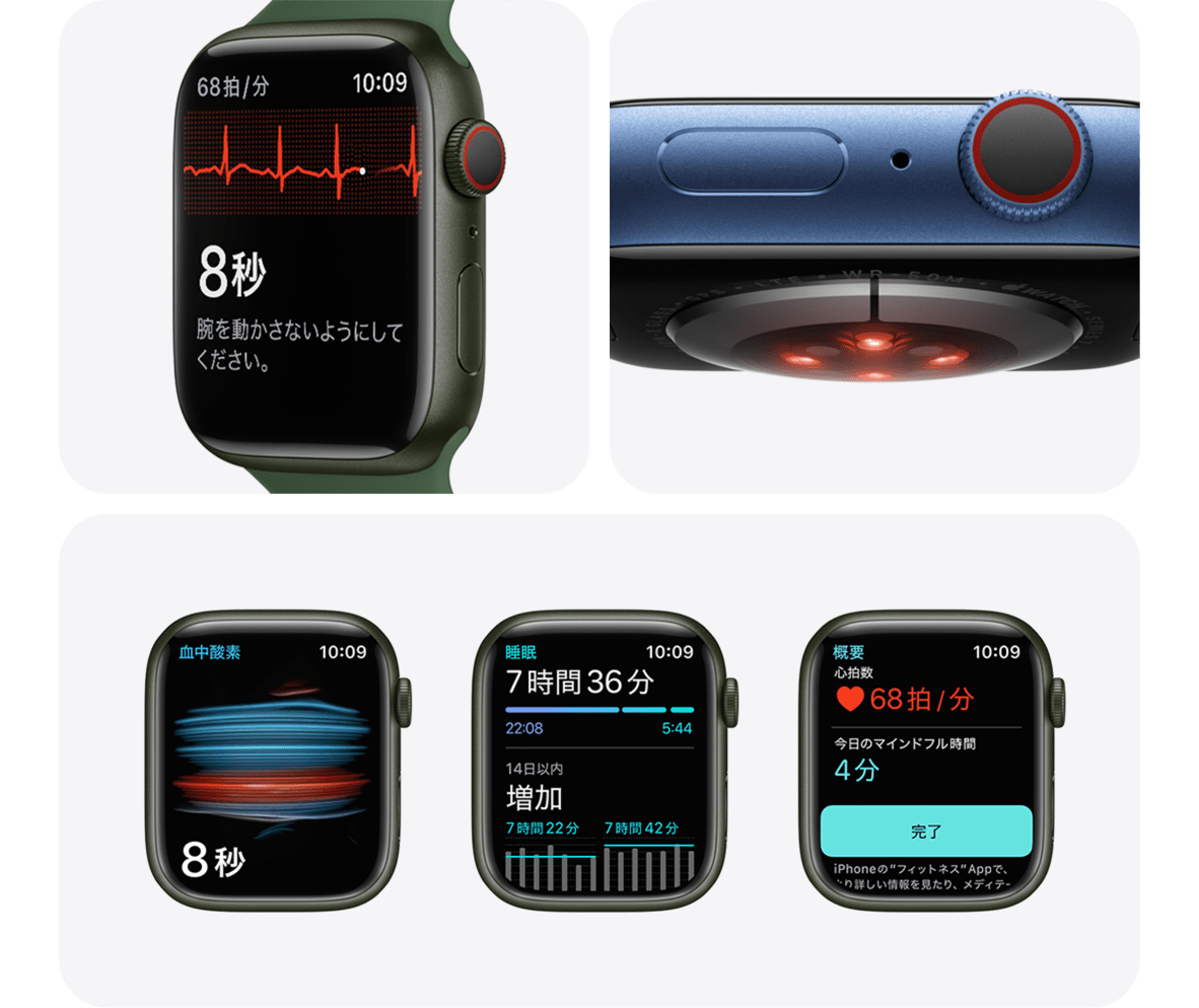 Apple Watch Nike Series 7製品情報 | Apple Watch | 製品 | 楽天モバイル