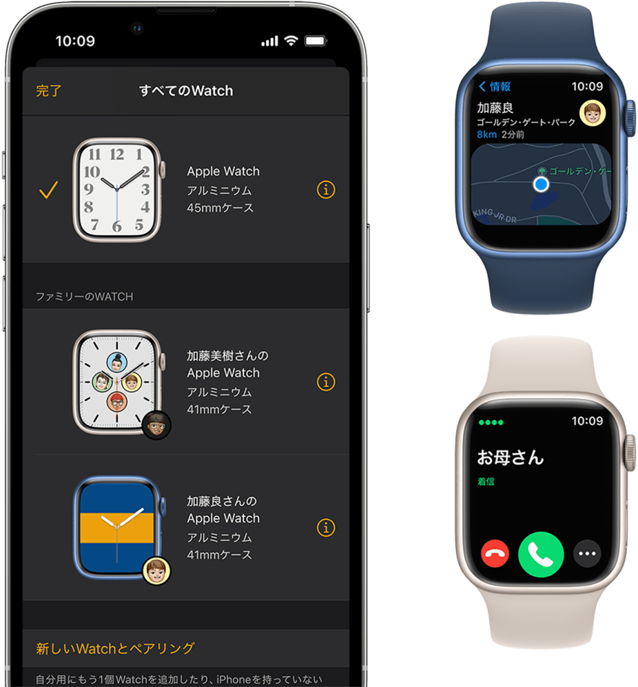 SALE／60%OFF】 Apple Rakuten Watch Series7 45mm GPS+Cellularモデル 