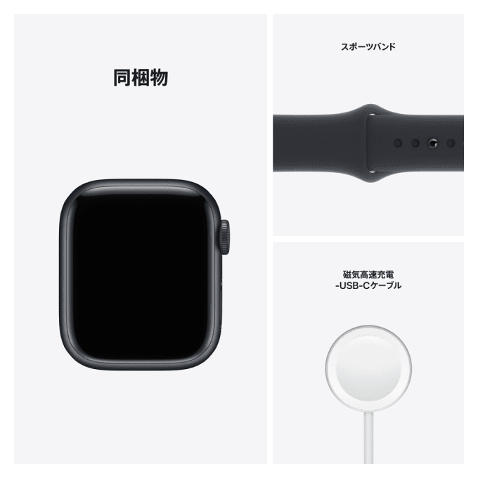 Apple Watch Series 7製品情報・購入 | Apple Watch | 製品 | 楽天 