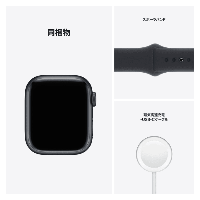Apple Watch Series 7製品情報 | Apple Watch | 製品 | 楽天モバイル